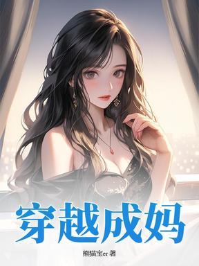 收到未来信息吃瓜改命我第一趣读