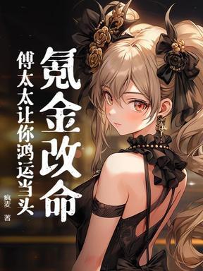 收到未来的短信