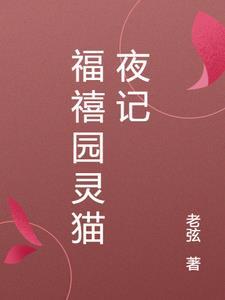 逍遥小村医全文免费阅读无弹窗