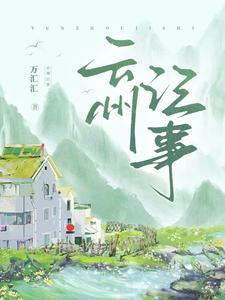 苍碧是什么意思