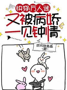 五灵根女主修仙为杂役