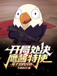 穿成病娇反派的白日光免费阅读