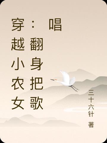 侯亮平和祁同伟谁的级别高