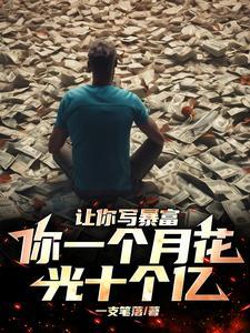 捡到聚宝盆的电影