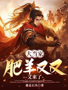 捡到一个聚宝盆