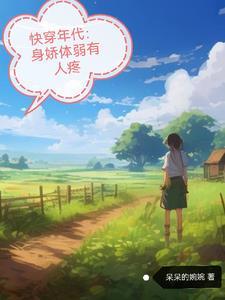 开局荒年