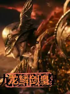 快穿之我要干件大事