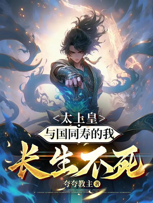 快穿之我要当女王