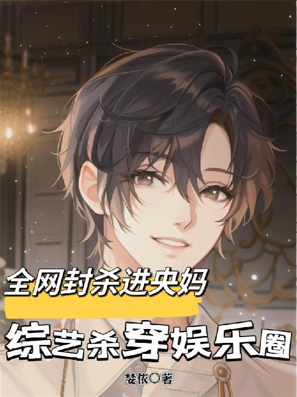 修仙之之行笔趣阁