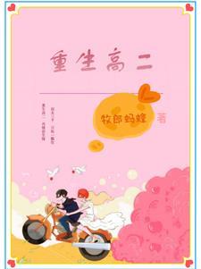 他太野了苏念北免费阅读