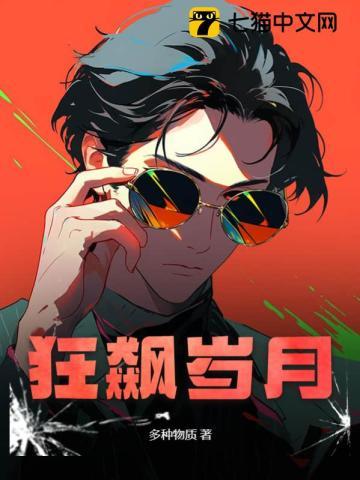 他太野了苏念北