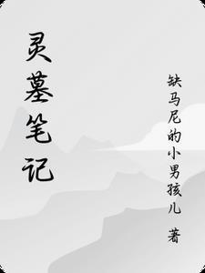原神表白被拒我反手旅行七国 爱吃饭的荒玄