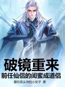 穿越大明陪朱元璋打牌免费阅读