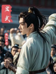 穿越大明朱元璋
