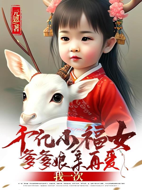 穿越 朱元璋