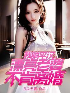 生命金石