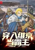 逐明by一壶免费阅读全文