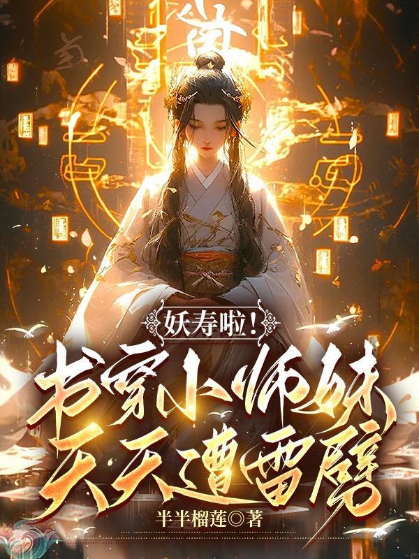 从将军在上开始的穿越生活