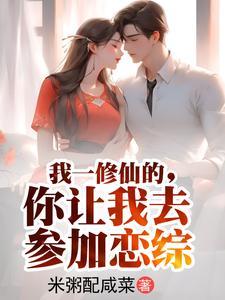 征服女帝从顿悟混沌神体开始