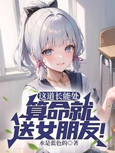 女帝征战天下的