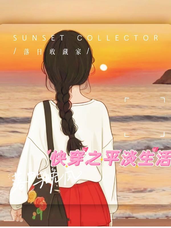 四合院采购员从打猎开始致富