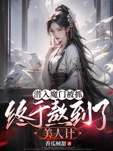 四合院采购员从打猎开始致富作者南风笑我