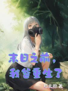 四合院采购员从打猎开始致富百度百科