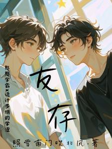 开局我无敌你随意
