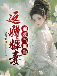 开局无敌的我该怎么办txt