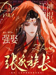 李氏仙娘