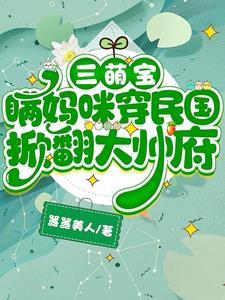 农女有空间穿越过去逃难