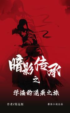 空间农女逃荒记