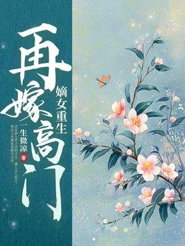 农女逃荒穷的