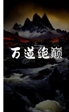 巫师我的光环比你法术还多百度百科