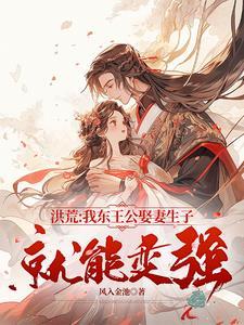 变成龙