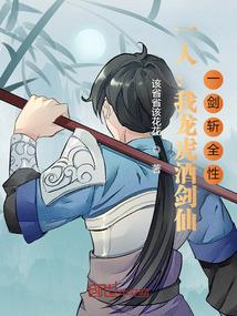 校草会长是头狼土豪漫画