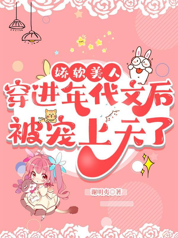 学生会长是男神