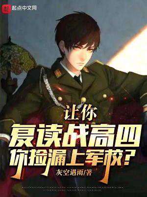 学生会长和校霸的