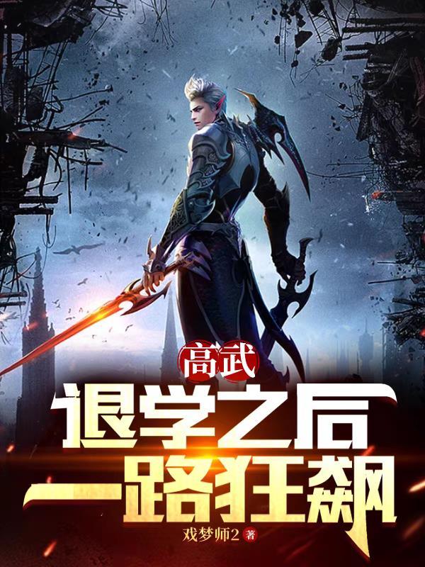 夜蛾家次子今天又做了什么咒具?笔趣阁