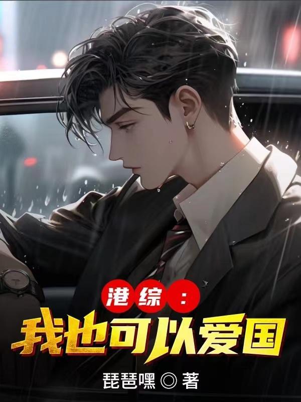 夜蛾家次子今天又做了什么咒具?麻辣