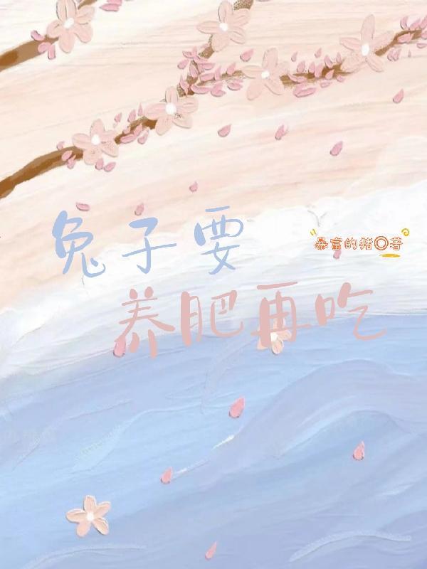 夜蛾家次子今天又做了什么咒具?在线观看
