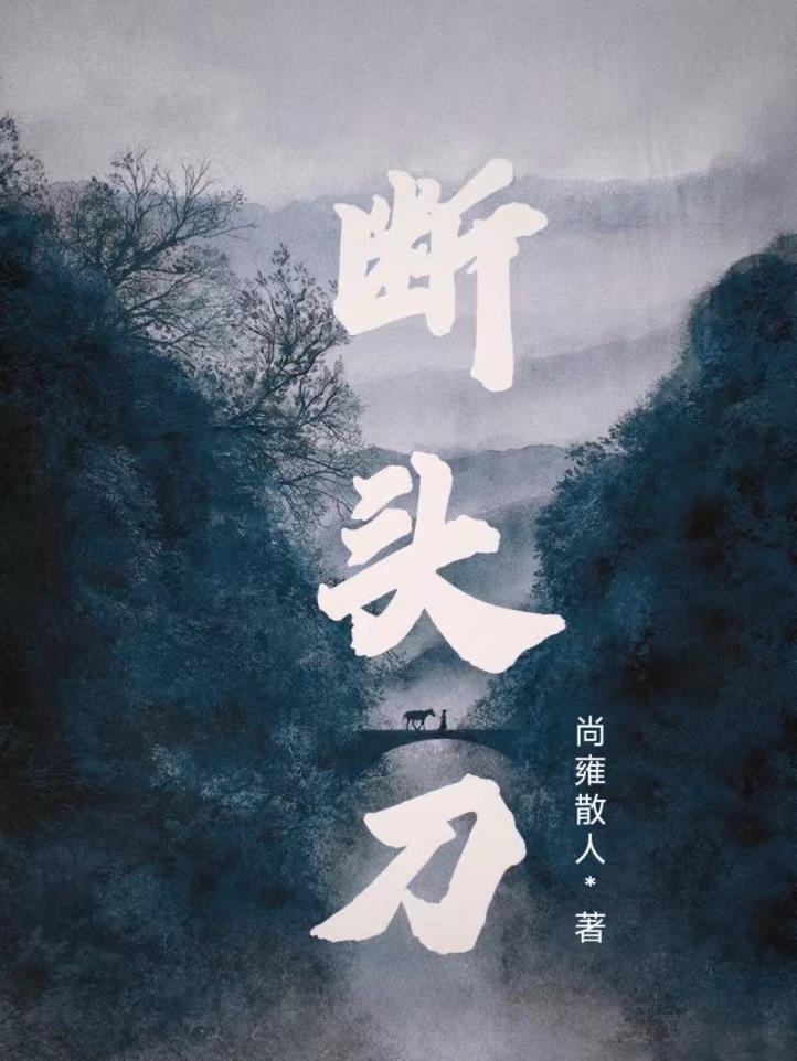 真爱相守的句子