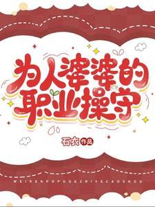 我在人妖界开了一座客栈