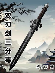花费超过几家子
