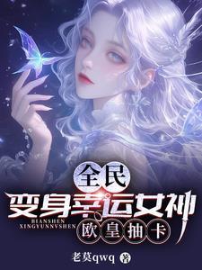 提前一步觉醒