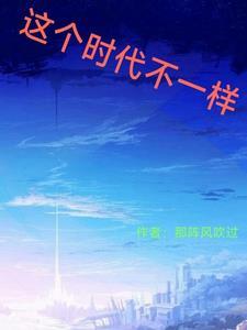 我的美丽日记和完美日记