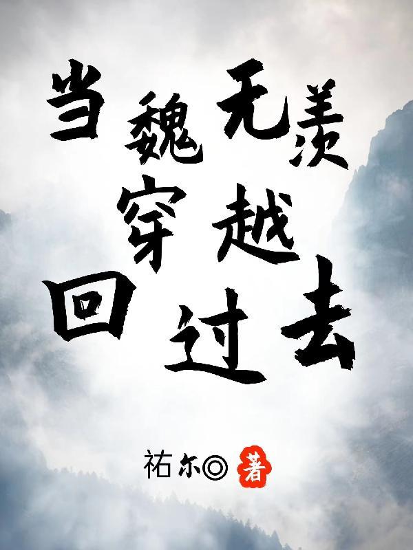 凡人修仙记短剧免费观看