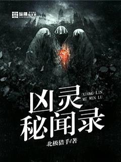 凡人修仙记电视剧