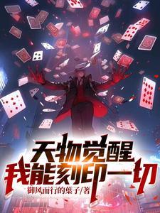 色素之死性不改 偶然记得讲什么