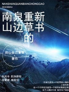 霍先生宠坏我霍瑾言